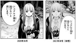 147666 B