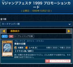 516872 B