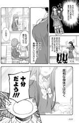 70734 B