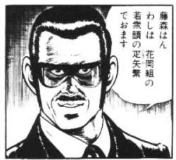 74964 B