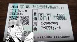 702224 B