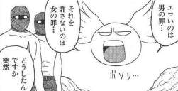39568 B