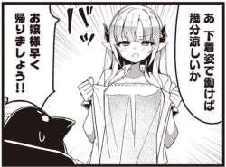 73273 B