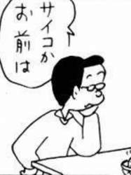 48534 B