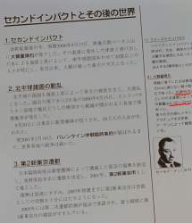 475871 B