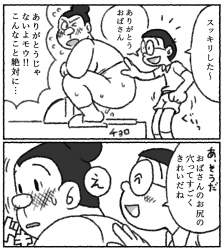 469533 B