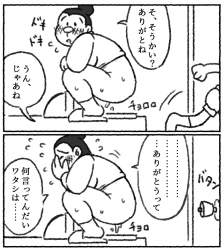 428869 B