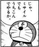 35383 B