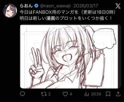 142546 B