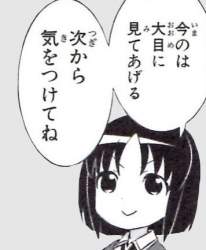 23668 B