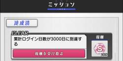 67049 B