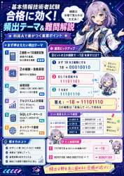 2364318 B