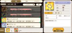 505398 B