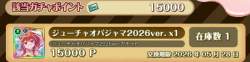 121729 B