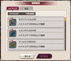 145633 B