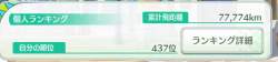 181571 B