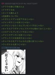 231106 B