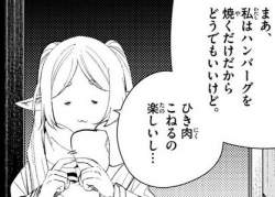 59343 B