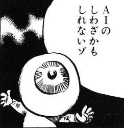 89379 B