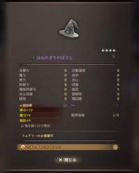 284561 B