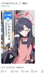 234798 B
