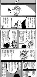 1551614 B