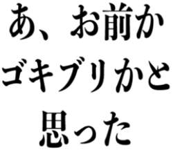 6821 B