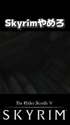 6777386 B