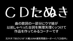7686141 B