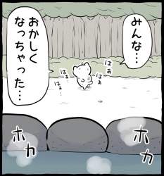 144673 B