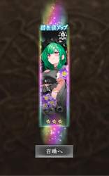 454749 B