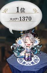 79540 B