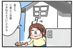 72334 B