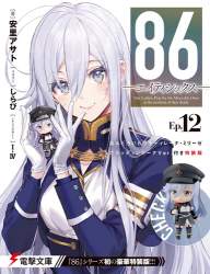 39032 B