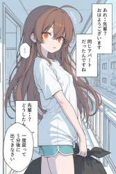 87557 B