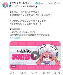 741661 B