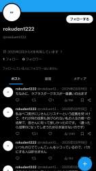 307820 B