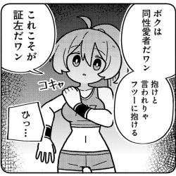 292835 B
