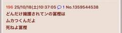 54707 B