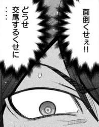 135699 B