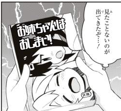 755553 B