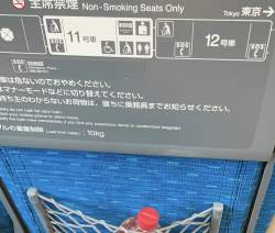 970738 B
