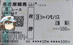 1075752 B