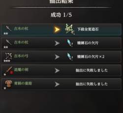 88838 B