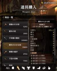 269676 B
