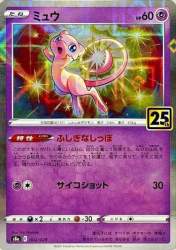62997 B