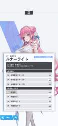 152672 B