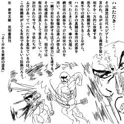 206043 B