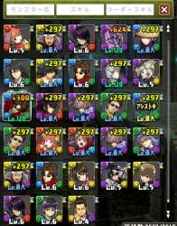 3585515 B