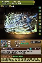161605 B